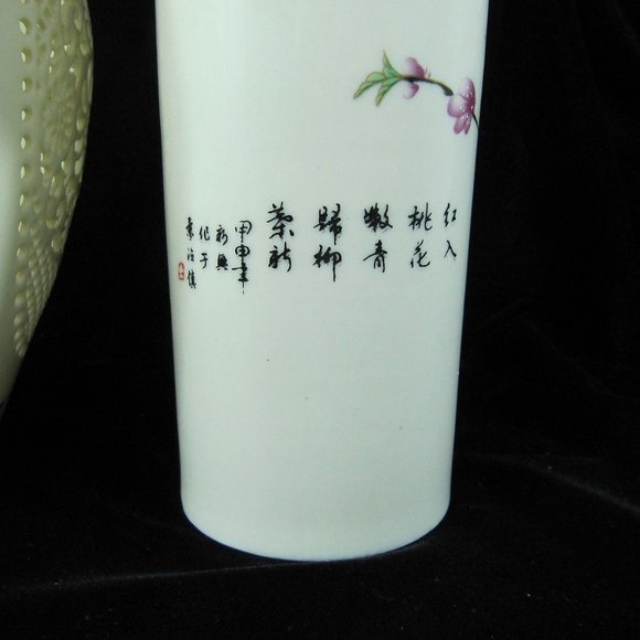 Chinese reticulated 2pc Porcelain Vase Vintage blue white floral bird - Picture 9 of 9
